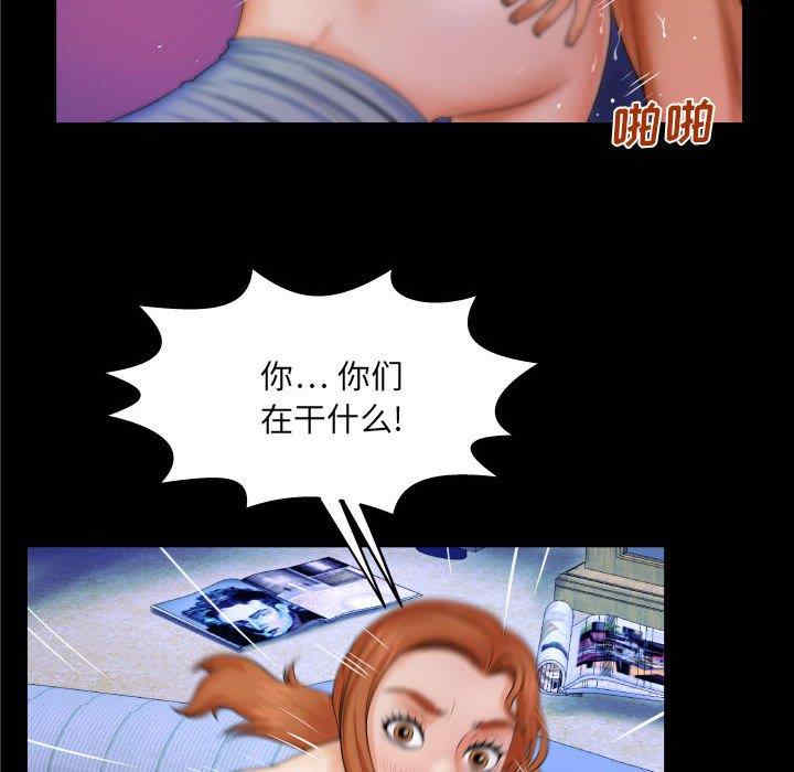 婶婶/与婶婶的秘密