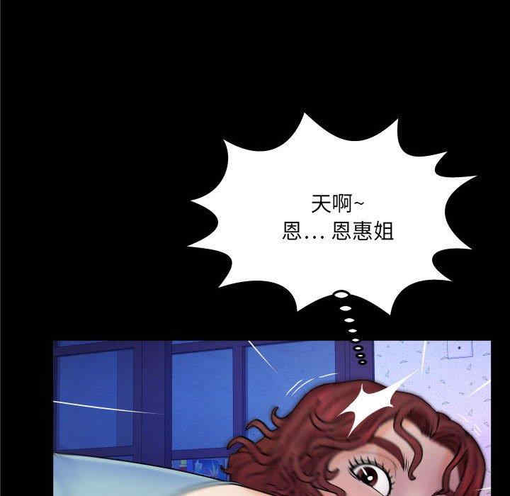 婶婶/与婶婶的秘密