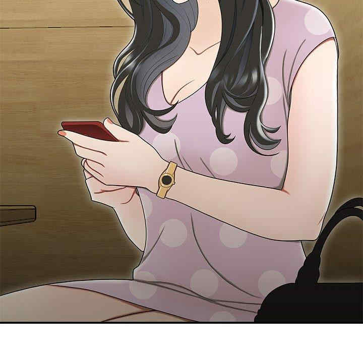 流言/下班不回家