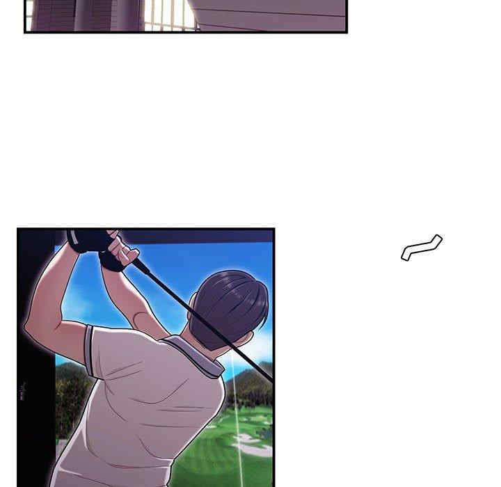 流言/下班不回家