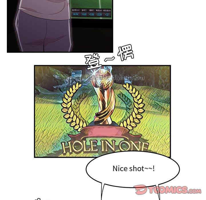 流言/下班不回家