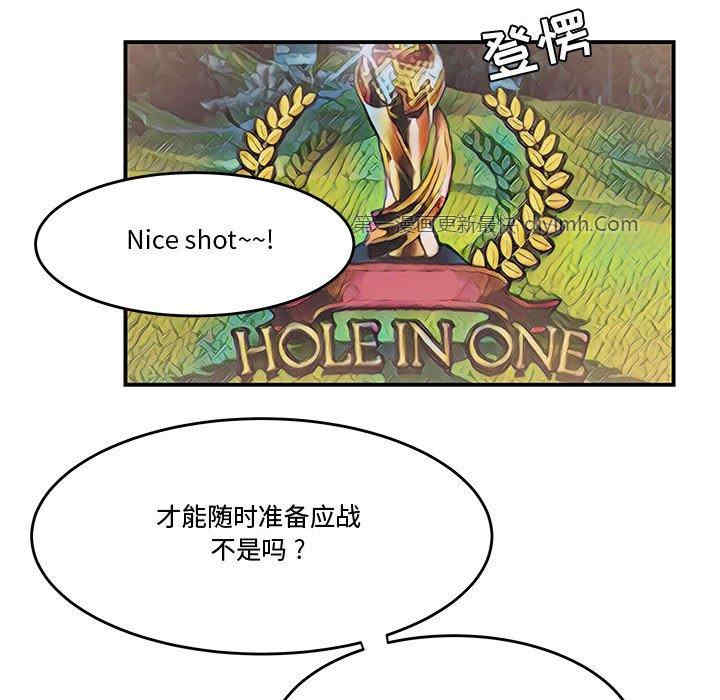 流言/下班不回家