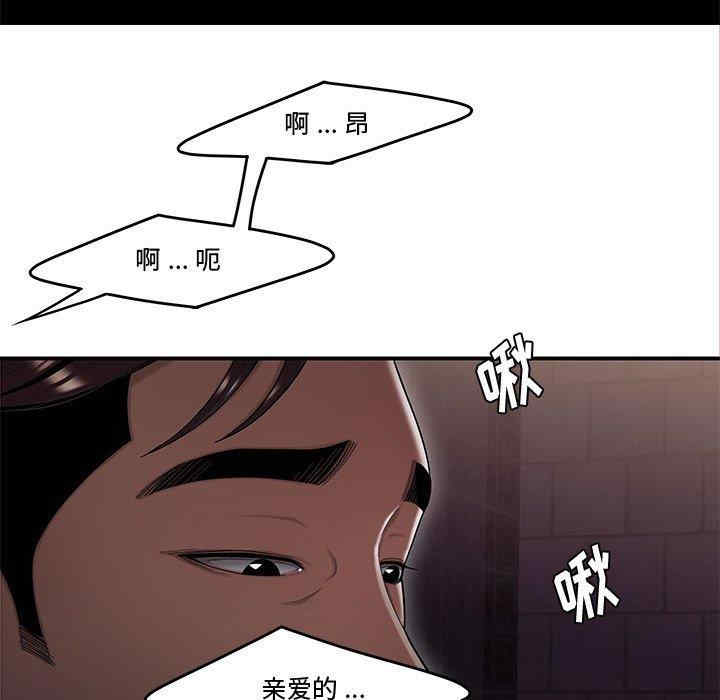 流言/下班不回家