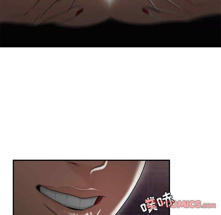 流言/下班不回家