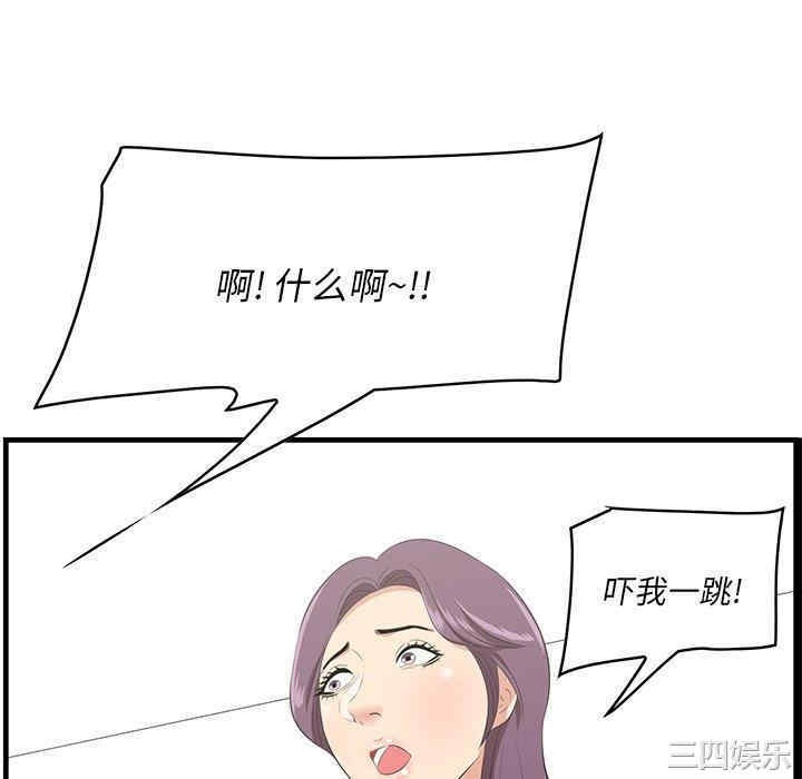 一口就好