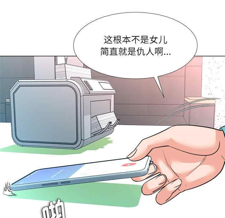 豪赌陷阱/奴隶们