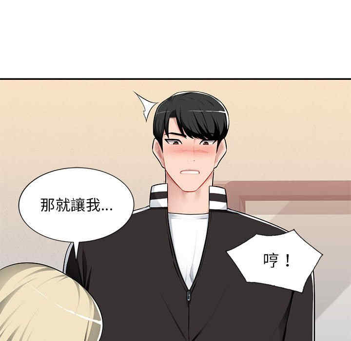 寄生一家人/混乱一家人