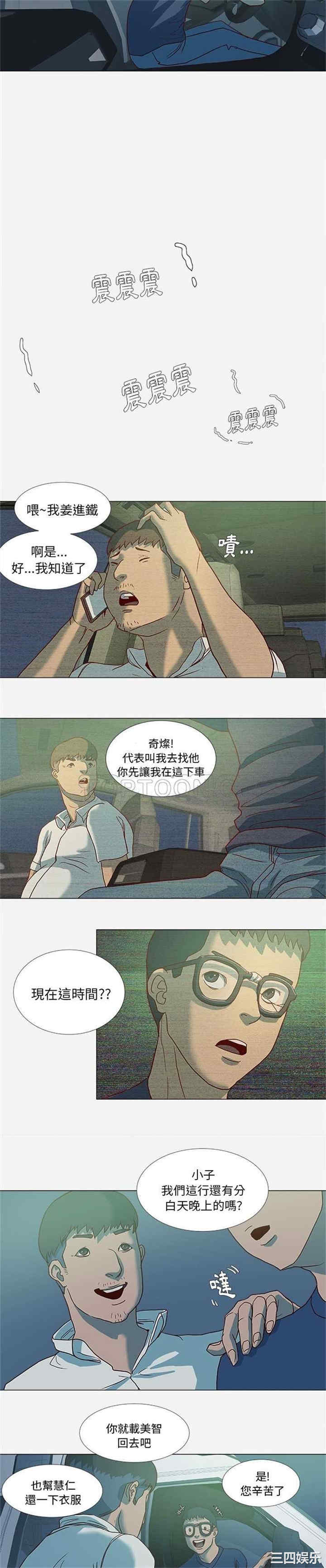 王牌经纪人
