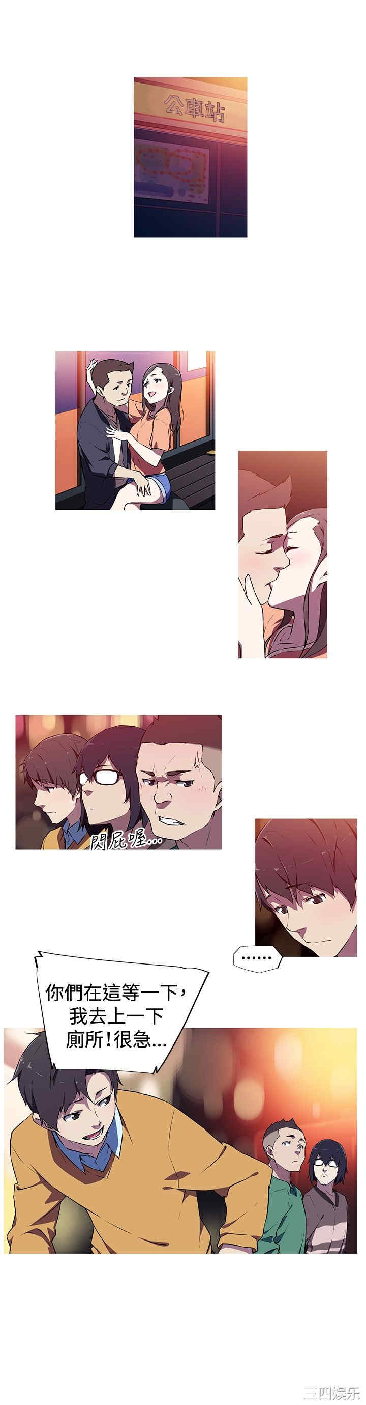 我女友是AV女优/我的梦幻女友