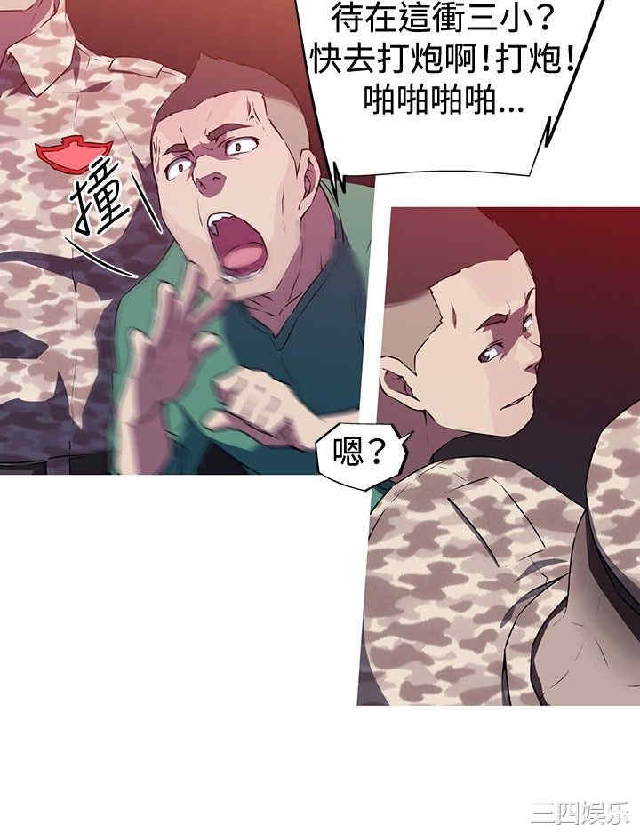 我女友是AV女优/我的梦幻女友