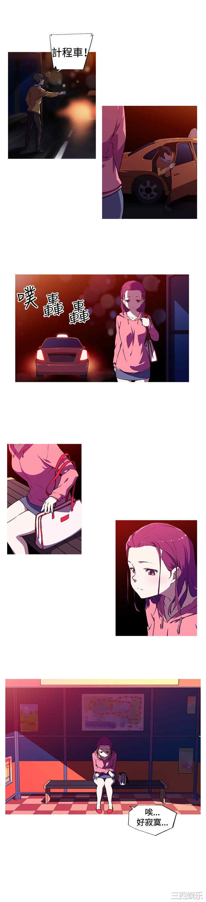 我女友是AV女优/我的梦幻女友