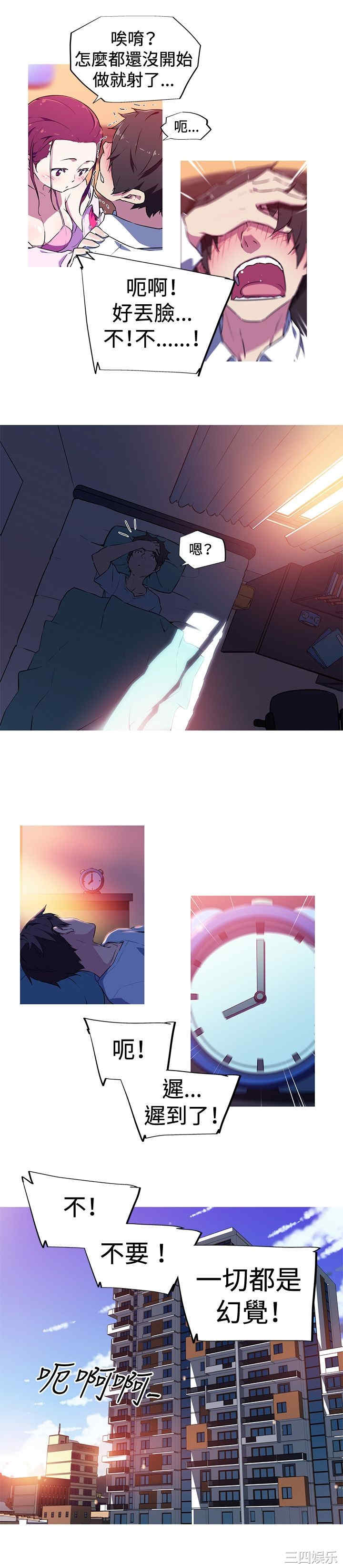 我女友是AV女优/我的梦幻女友