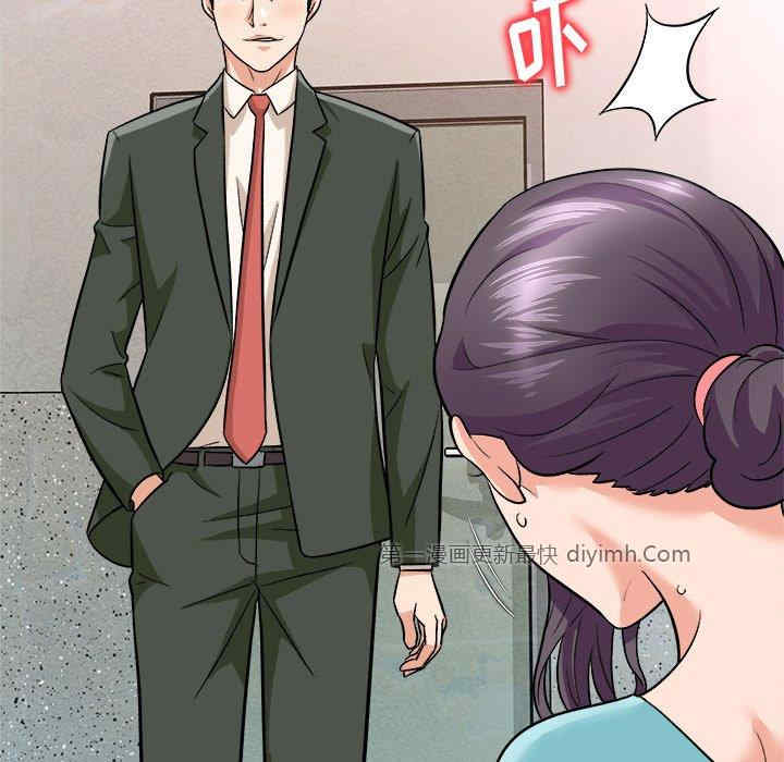 豪赌陷阱/奴隶们