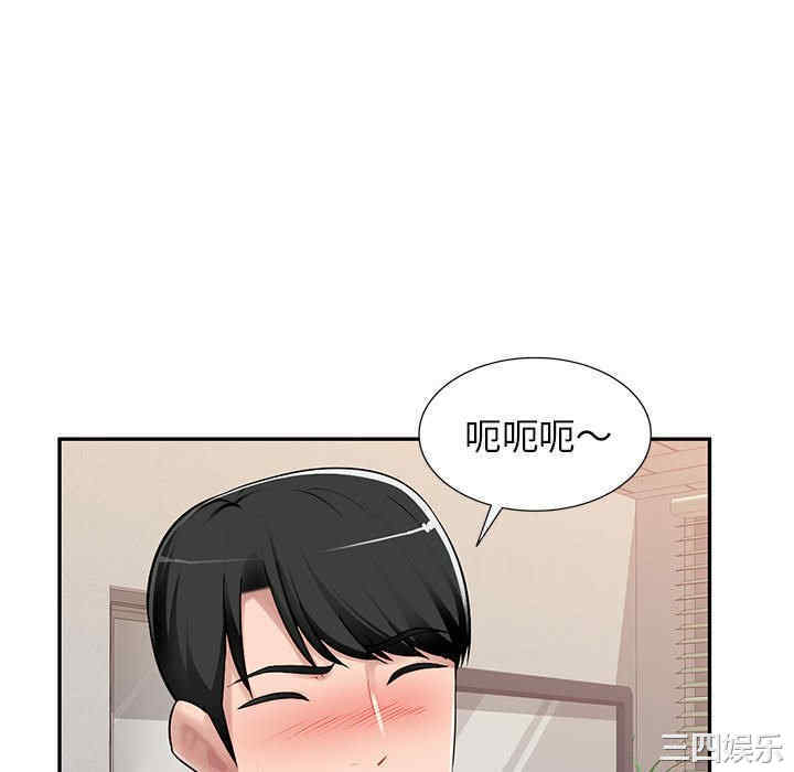 寄生一家人/混乱一家人