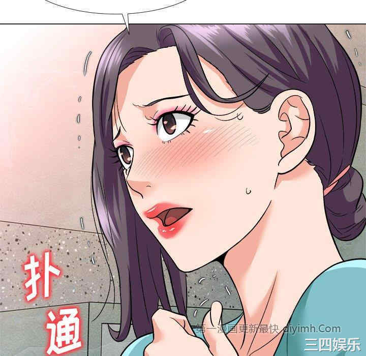 豪赌陷阱/奴隶们