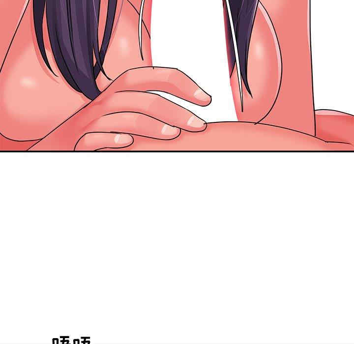 与两姐妹的同居生活/天真姐妹花