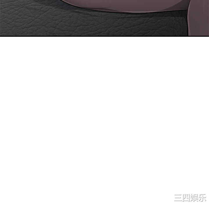 寄生一家人/混乱一家人