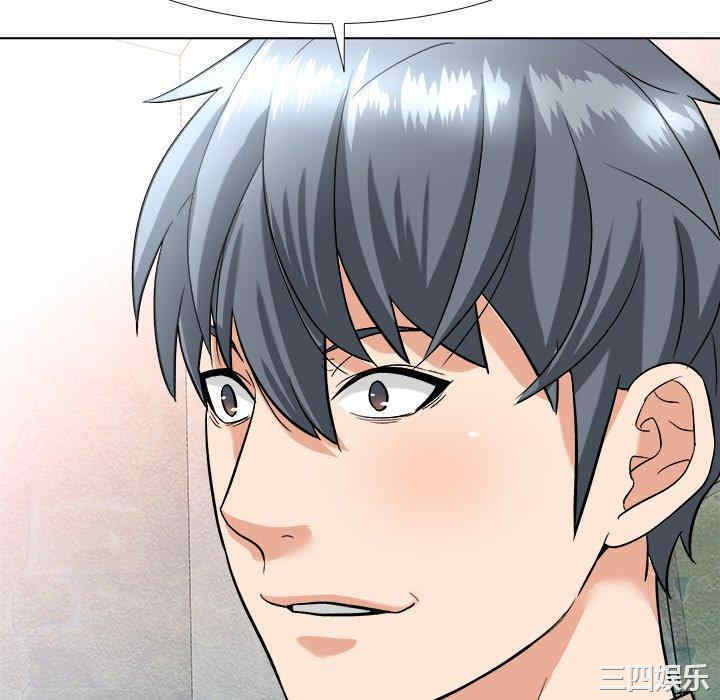 豪赌陷阱/奴隶们