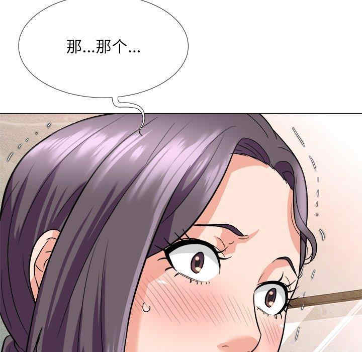 豪赌陷阱/奴隶们