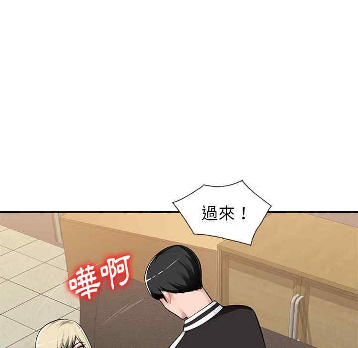 寄生一家人/混乱一家人