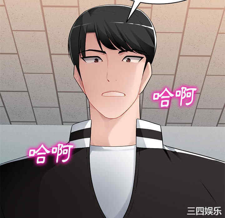 寄生一家人/混乱一家人