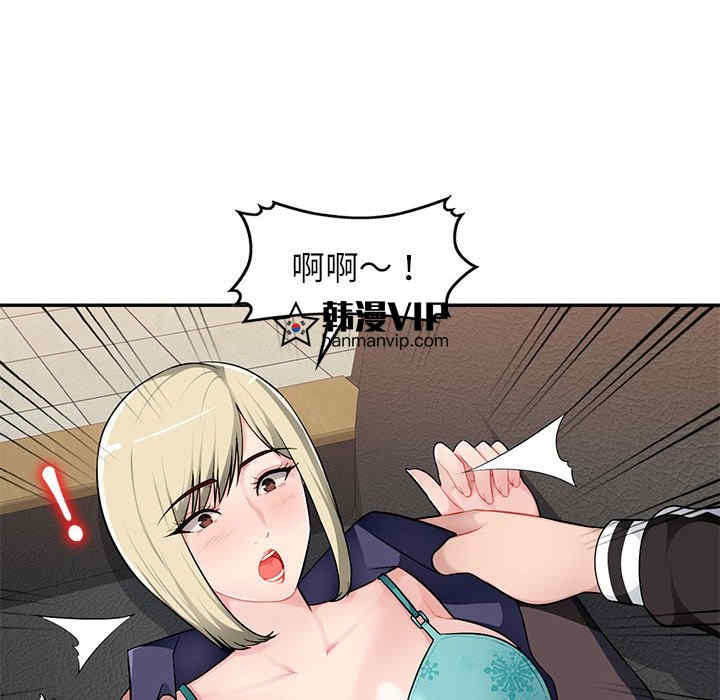 寄生一家人/混乱一家人