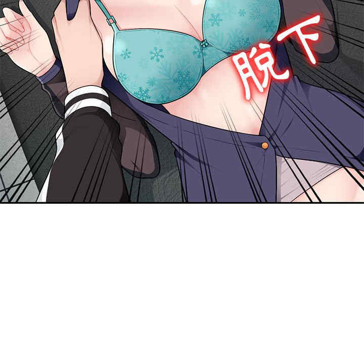 寄生一家人/混乱一家人