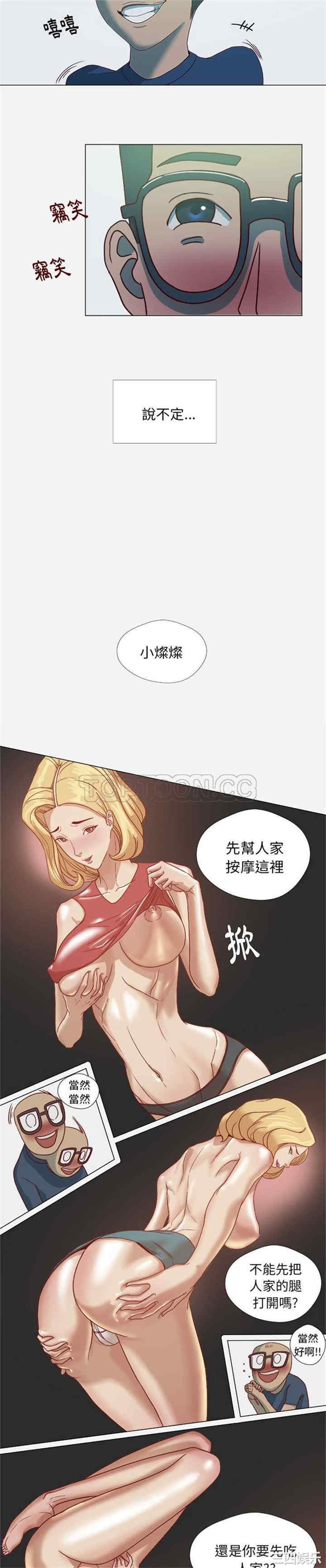 王牌经纪人