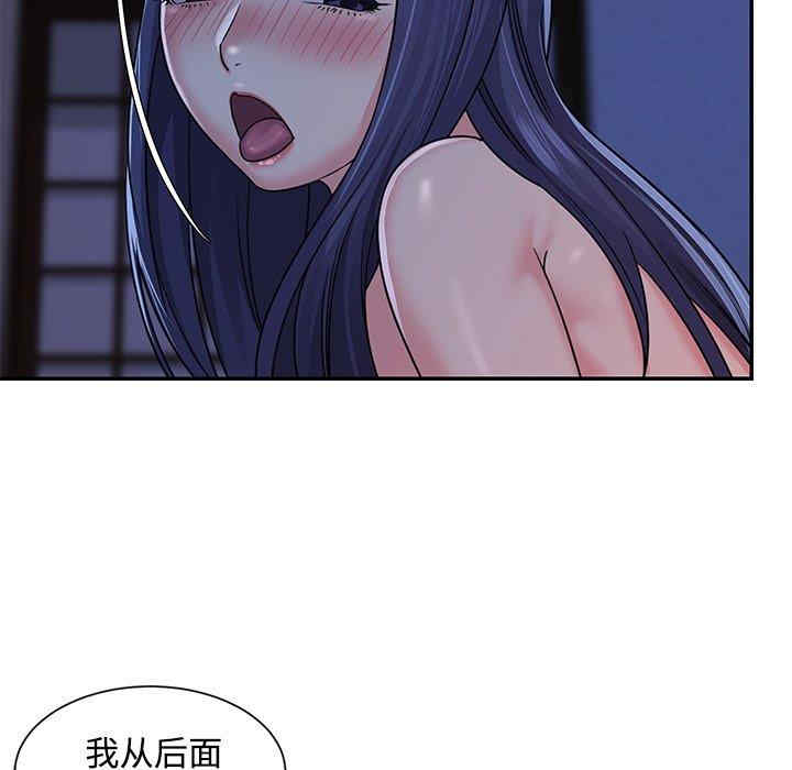 与两姐妹的同居生活/天真姐妹花