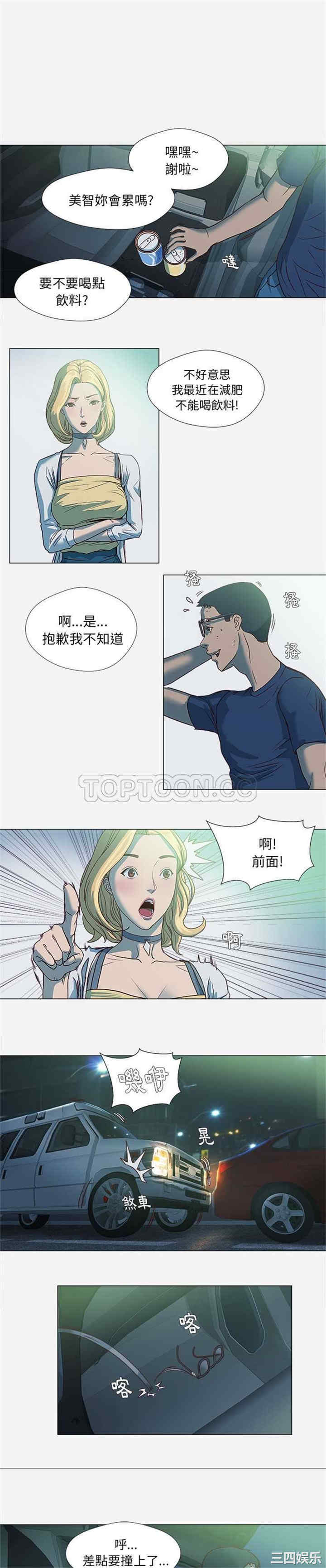 王牌经纪人