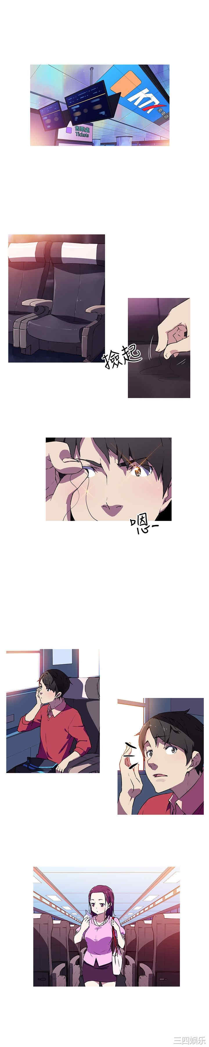 我女友是AV女优/我的梦幻女友