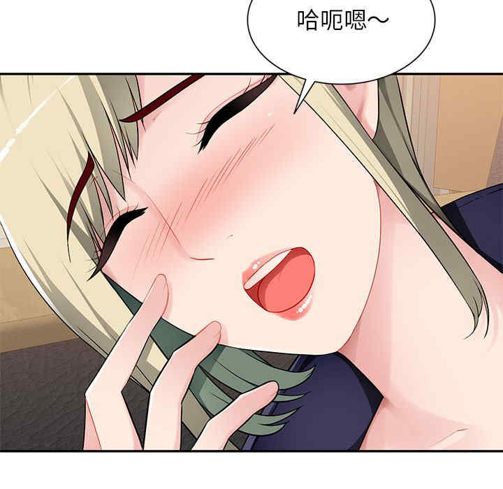 寄生一家人/混乱一家人