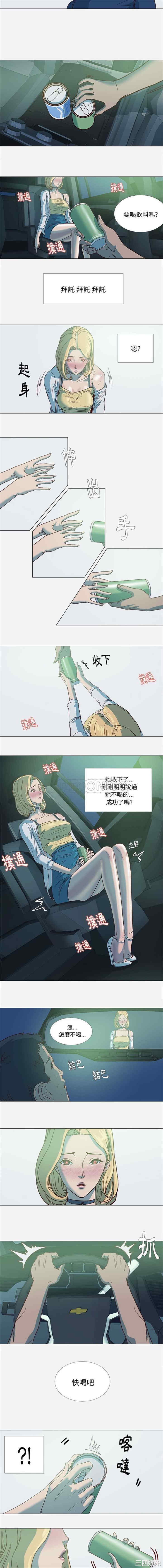 王牌经纪人