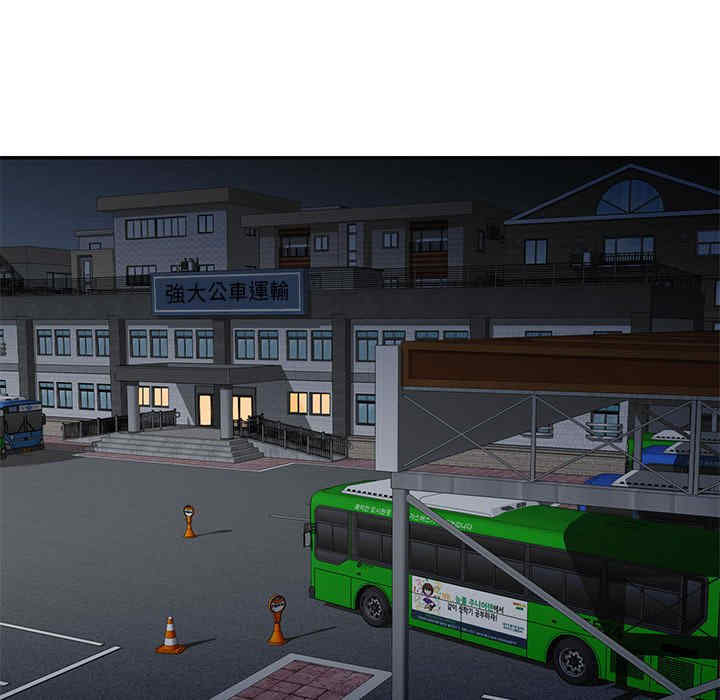 寄生一家人/混乱一家人