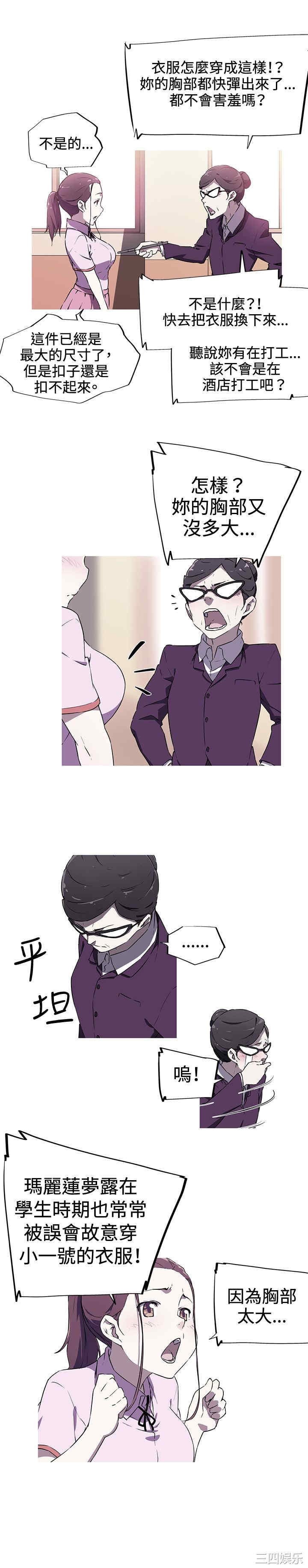 我女友是AV女优/我的梦幻女友