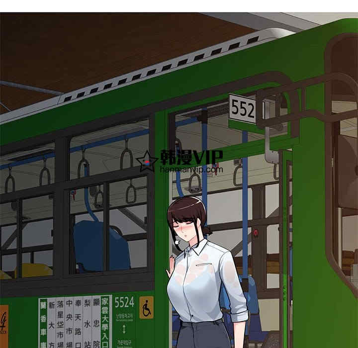 寄生一家人/混乱一家人