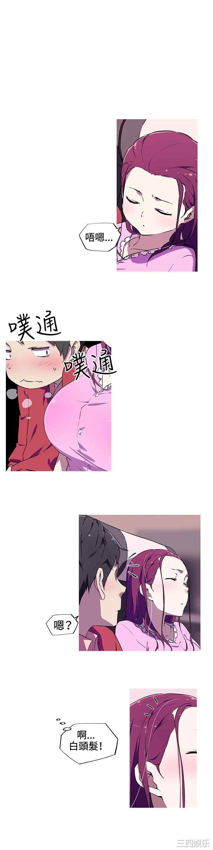 我女友是AV女优/我的梦幻女友