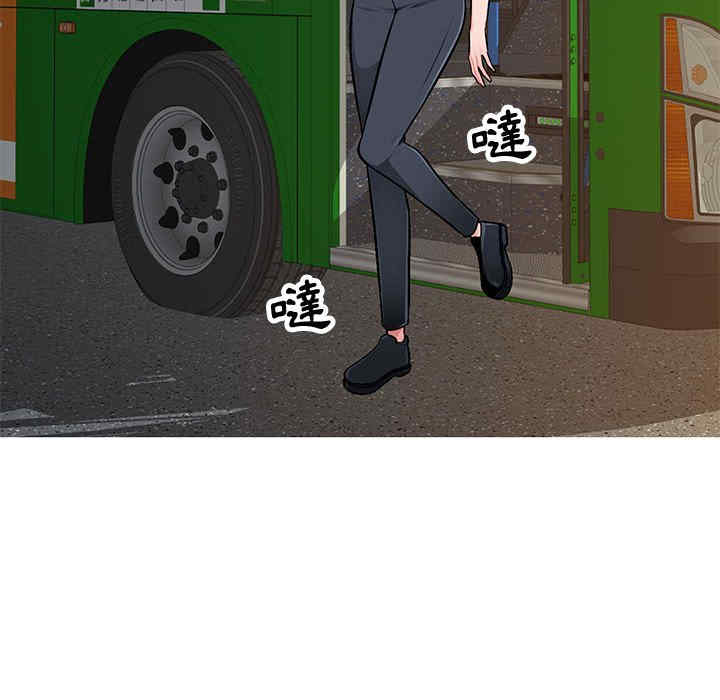 寄生一家人/混乱一家人