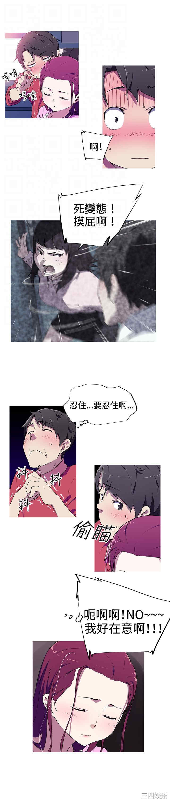 我女友是AV女优/我的梦幻女友