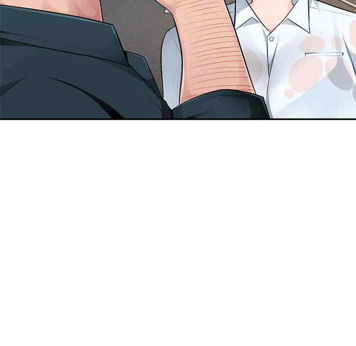 寄生一家人/混乱一家人