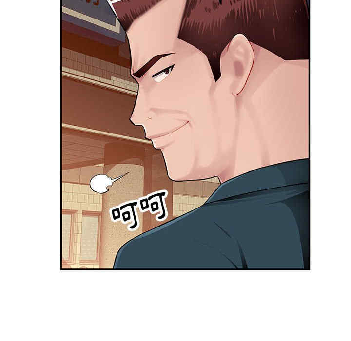 寄生一家人/混乱一家人