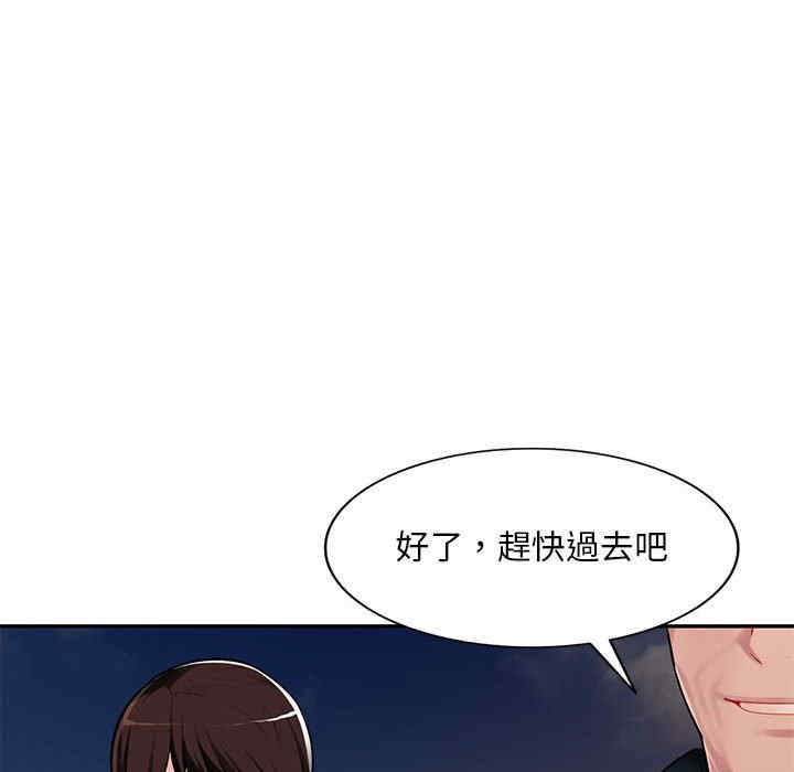 寄生一家人/混乱一家人