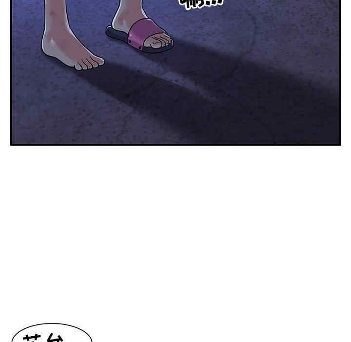 与两姐妹的同居生活/天真姐妹花