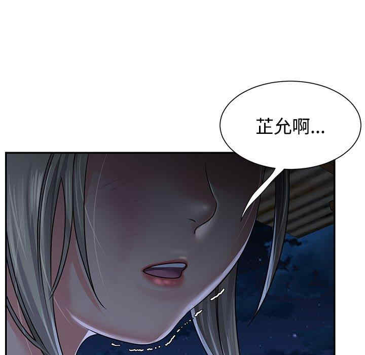 与两姐妹的同居生活/天真姐妹花