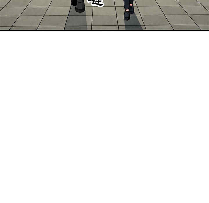 寄生一家人/混乱一家人