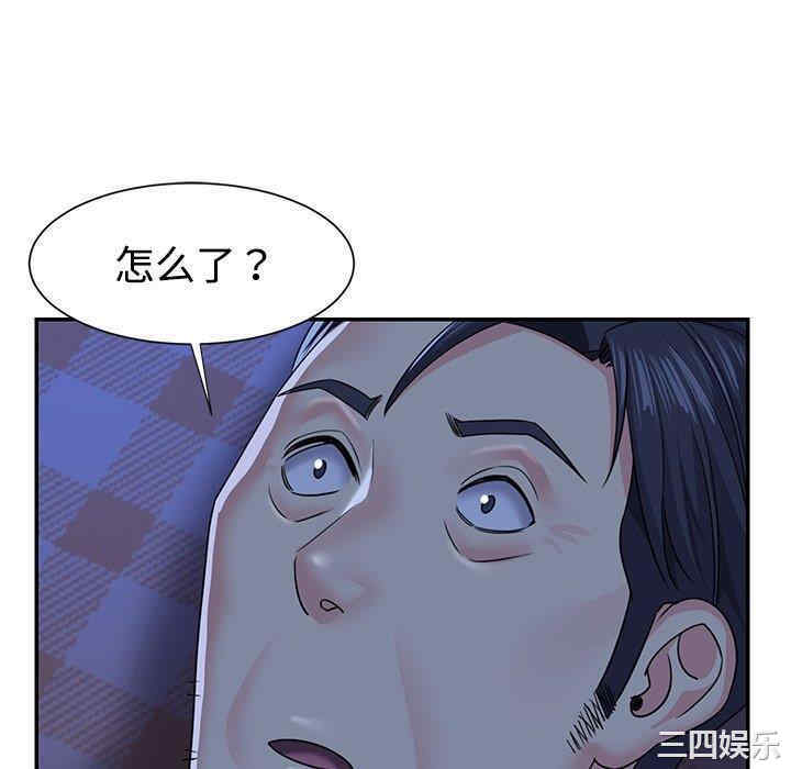 与两姐妹的同居生活/天真姐妹花