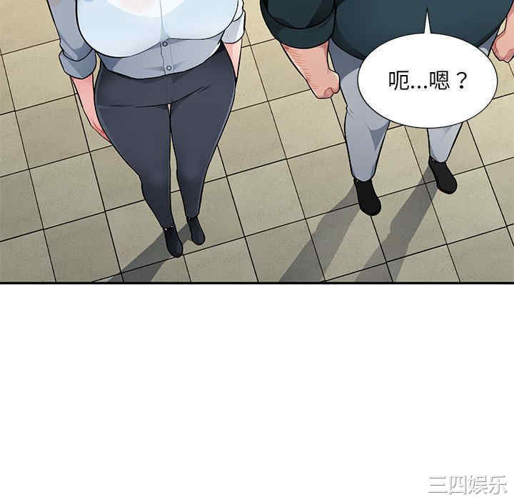 寄生一家人/混乱一家人