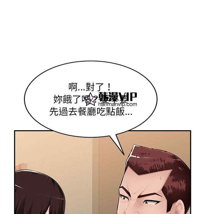 寄生一家人/混乱一家人