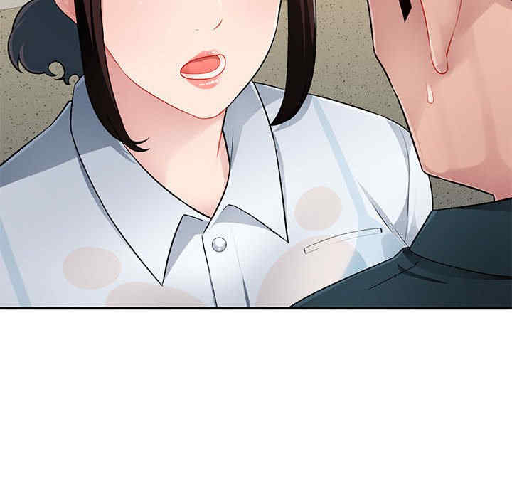 寄生一家人/混乱一家人