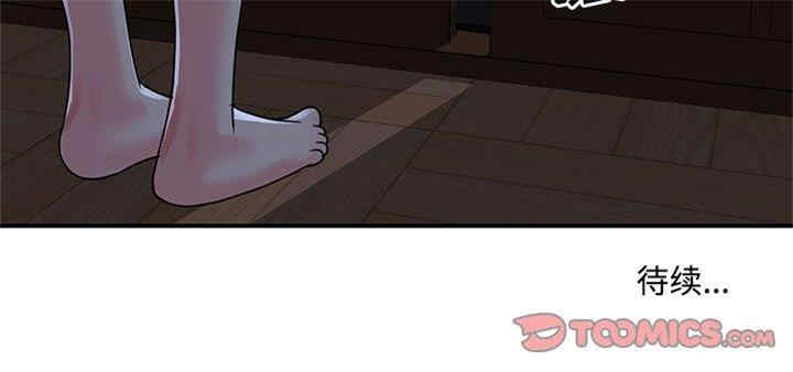 与两姐妹的同居生活/天真姐妹花